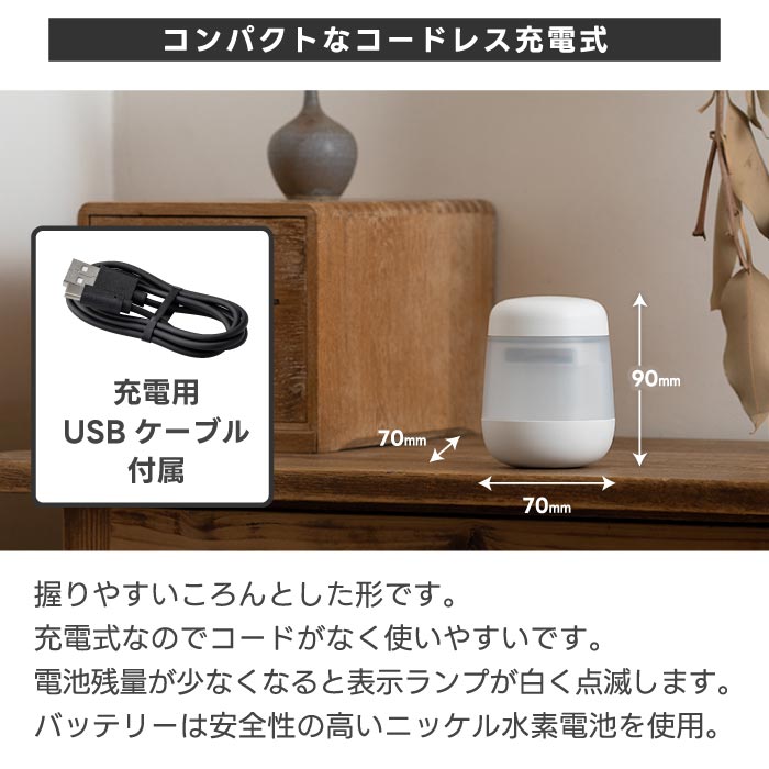 ±0充電式毛玉クリーナー コンパクト＆コードレスで衣類ケアも快適◎