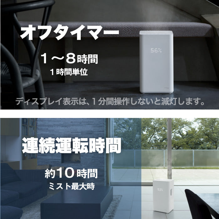 加湿器 上部給水式 5.5L ハイブリッド 加熱超音波 抗菌除菌 静音 リモコン付