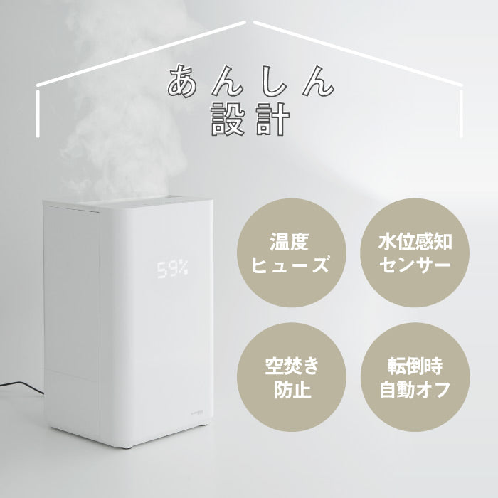 加湿器 上部給水式 5.5L ハイブリッド 加熱超音波 抗菌除菌 静音 リモコン付