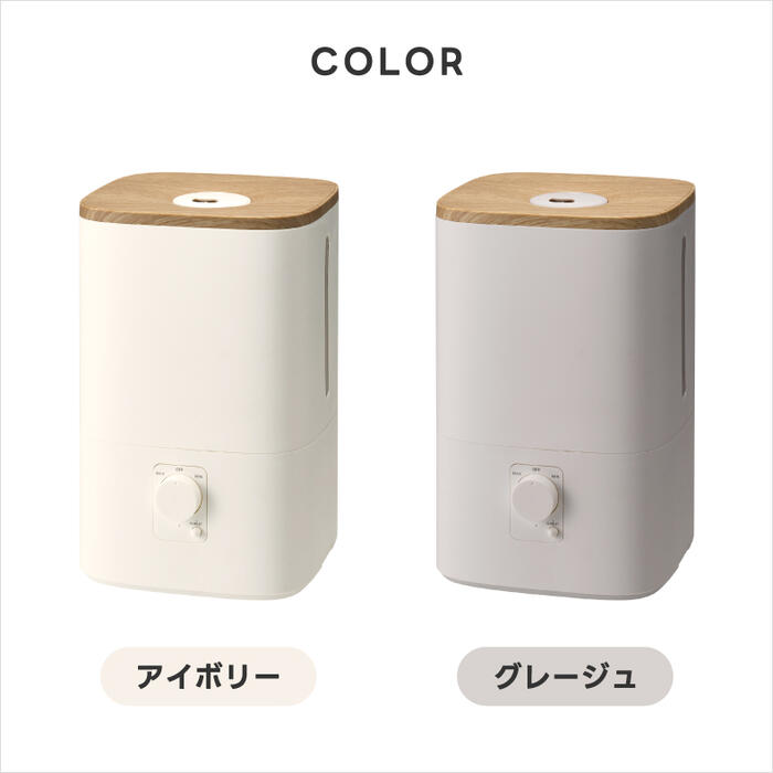 ハイブリッド加湿器 加湿器 超音波式 加熱式 ウッドモイスト 4L 大容量 上部給水 最大11畳 アロマ対応 抗菌 静音 無段階調節 ヒーター切替 ウッド調 木目調 乾燥対策 寝室 卓上 省エネ 卓上 寝室 リビング 子供部屋 オフィス おしゃれ 北欧 冬 ギフト THREEUP スリーアップ