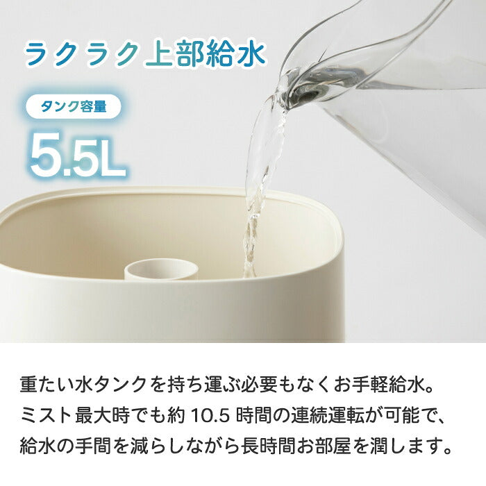 ハイブリッド加湿器 加湿器 超音波式 加熱式 ウッドモイスト 5.5L 大容量 上部給水 最大13畳 470ml/h アロマ対応 抗菌 静音 無段階調節 ヒーター切替 ウッド調 木目調 乾燥対策 卓上 省エネ 寝室 リビング オフィス おしゃれ 北欧 冬 ギフト 新生活 THREEUP スリーアップ
