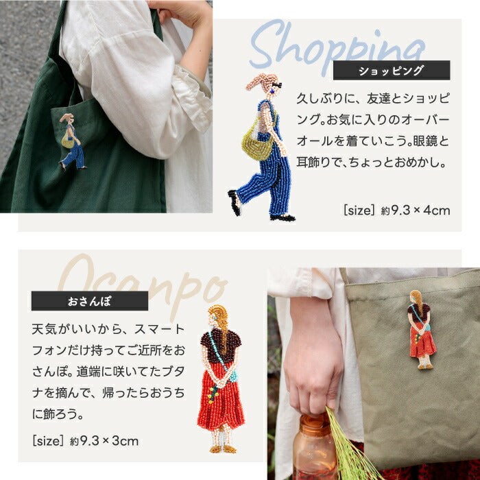 【楽天1位】MIYUKI ビーズブローチ手作りキット 初心者向け 刺繍 ハンドメイド おしゃれ かわいい ギフトに最適
