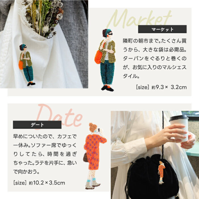 【楽天1位】MIYUKI ビーズブローチ手作りキット 初心者向け 刺繍 ハンドメイド おしゃれ かわいい ギフトに最適