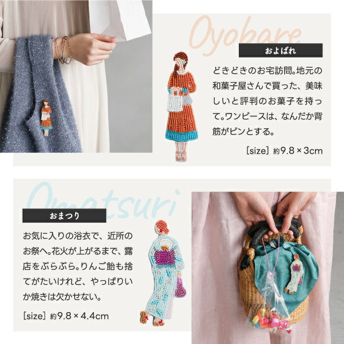 【楽天1位】MIYUKI ビーズブローチ手作りキット 初心者向け 刺繍 ハンドメイド おしゃれ かわいい ギフトに最適