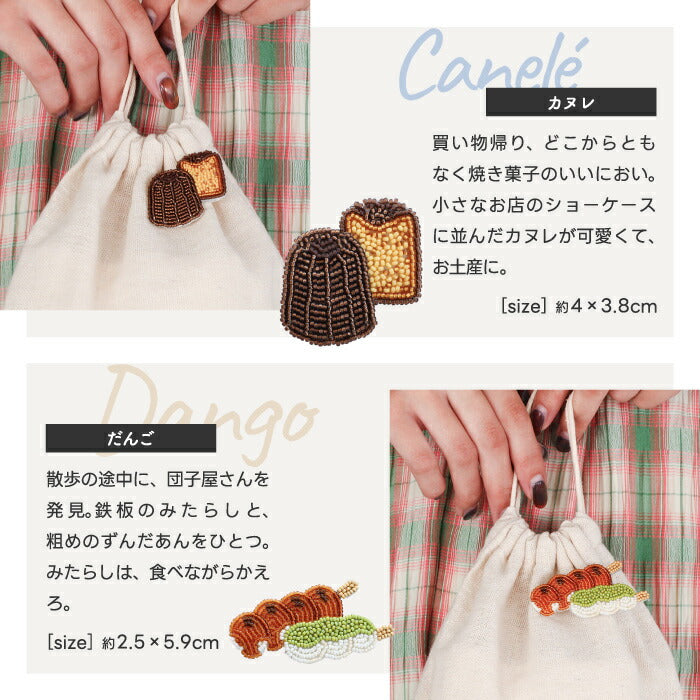 MIYUKI はらぺこビーズブローチキット 食べ物モチーフがかわいい！初心者OKの手芸キット 趣味時間にぴったり