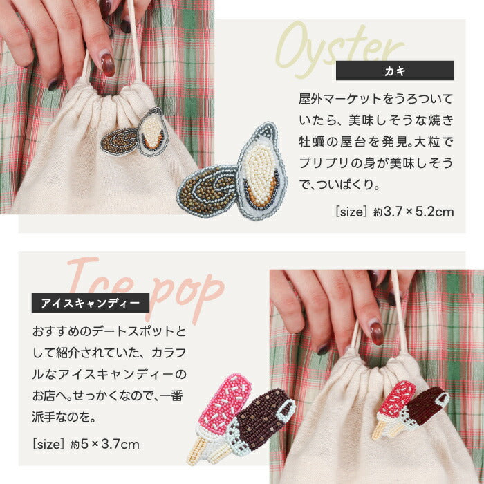 MIYUKI はらぺこビーズブローチキット 食べ物モチーフがかわいい！初心者OKの手芸キット 趣味時間にぴったり
