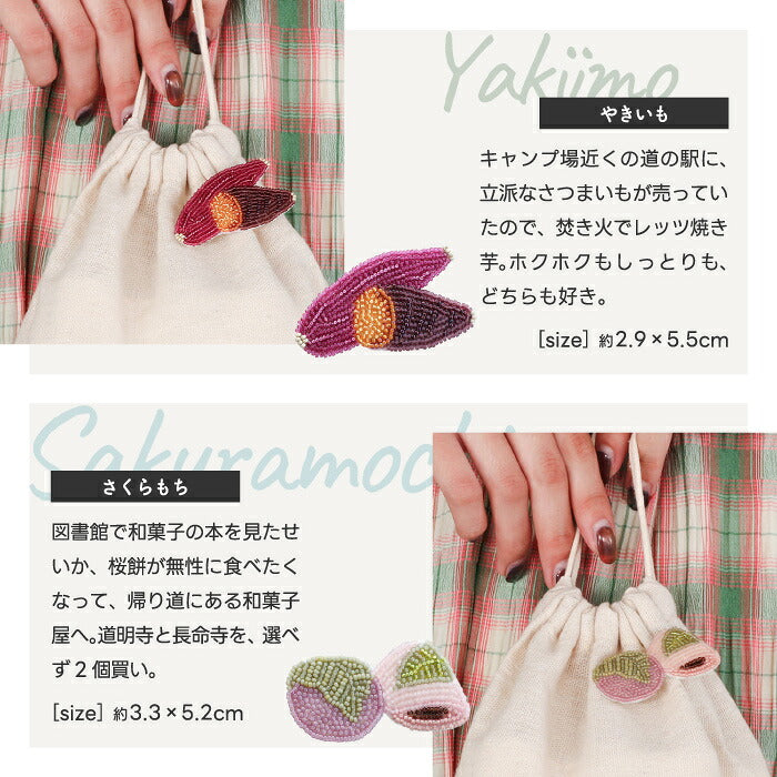 MIYUKI はらぺこビーズブローチキット 食べ物モチーフがかわいい！初心者OKの手芸キット 趣味時間にぴったり