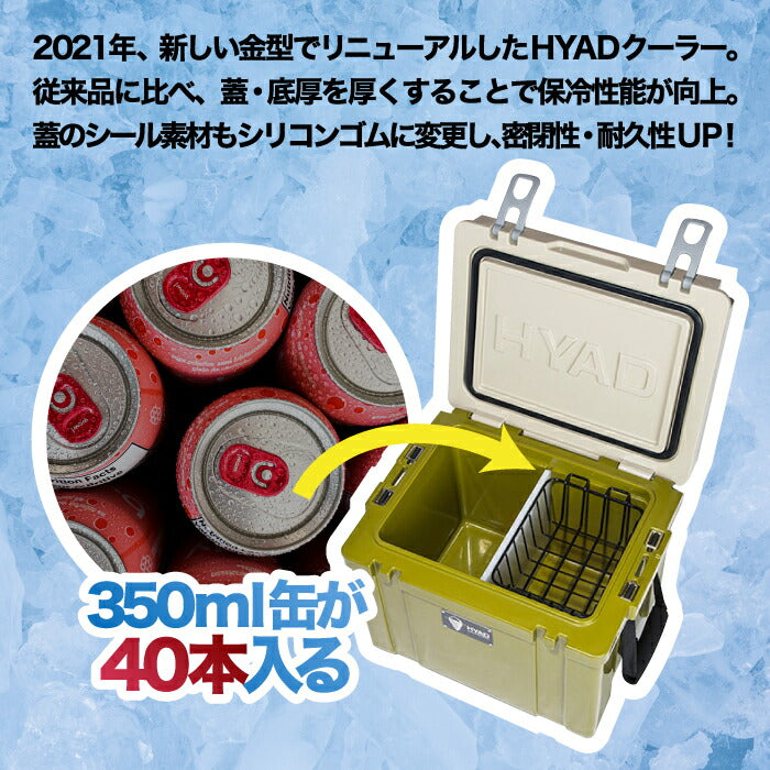 オレゴニアンキャンパー クーラーボックス 25.5L 仕切り板付 350ml缶40本収納 小型保冷
