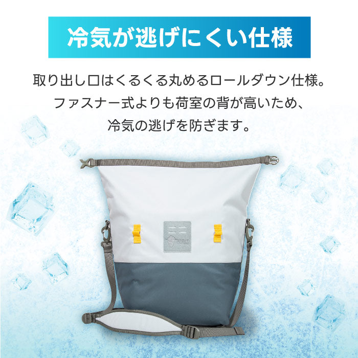 Oregonian Camper ソフトクーラー 18.6L 防水 保冷保温 軽量 折りたたみ