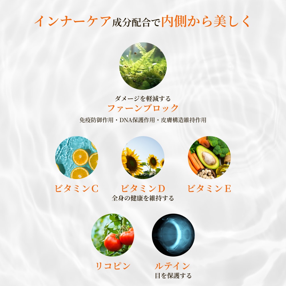 「ヘリオケア ウルトラD 30粒｜国内正規品・UVケアサプリ・ビタミンD配合・敏感肌対応・スポーツ＆アウトドアに・ギフトにも」