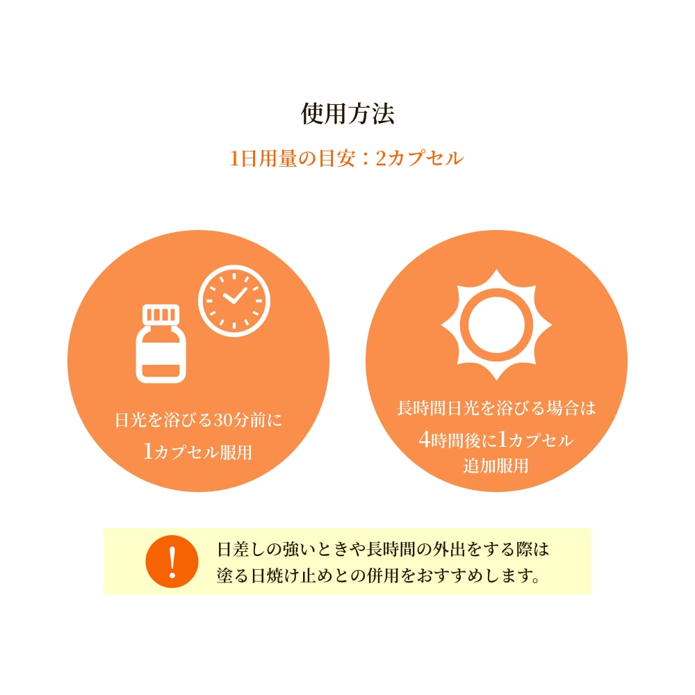 「ヘリオケア ウルトラD 30粒｜国内正規品・UVケアサプリ・ビタミンD配合・敏感肌対応・スポーツ＆アウトドアに・ギフトにも」