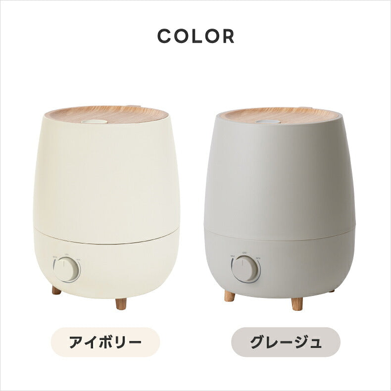 加湿器 上部給水 アロマ加湿器 超音波式 2.5L 大容量 フォグモイスト ウッド調 木目調 アロマ対応 抗菌 静音 無段階調節 ミスト 卓上 寝室 リビング オフィス 乾燥対策 保湿 風邪予防 お手入れ簡単 おしゃれ 北欧 ナチュラル 冬 ギフト 新生活 THREEUP スリーアップ 冬物家電
