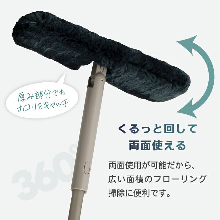 ±0 激落ちくん トレループ フローリング用モップ モップ シート不要 スキマ 隙間 時短 フローリング ワイパー 髪の毛 キャッチ ホコリ取り ケース付き ゴミ捨て簡単 かわいい おしゃれ ギフト 引越し祝い プレゼント 新生活