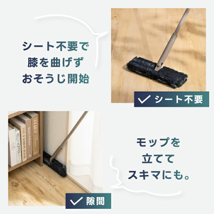 ±0 激落ちくん トレループ フローリング用モップ モップ シート不要 スキマ 隙間 時短 フローリング ワイパー 髪の毛 キャッチ ホコリ取り ケース付き ゴミ捨て簡単 かわいい おしゃれ ギフト 引越し祝い プレゼント 新生活