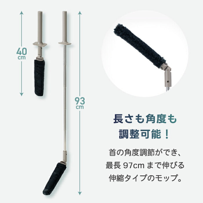 ±0 お掃除 激落ちくん トレループ 伸縮ハンディモップ ハンディ モップ 角度調整 高所 スキマ 隙間  伸びる 時短 フローリング 髪の毛 キャッチ ホコリ取り ケース付き ゴミ捨て簡単 かわいい おしゃれ ギフト 引越し祝い プレゼント 新生活