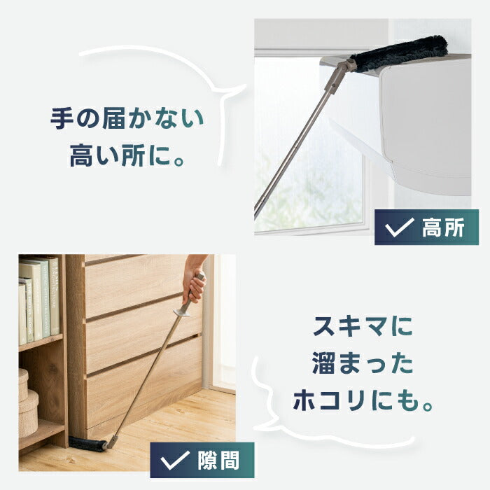 ±0 お掃除 激落ちくん トレループ 伸縮ハンディモップ ハンディ モップ 角度調整 高所 スキマ 隙間  伸びる 時短 フローリング 髪の毛 キャッチ ホコリ取り ケース付き ゴミ捨て簡単 かわいい おしゃれ ギフト 引越し祝い プレゼント 新生活