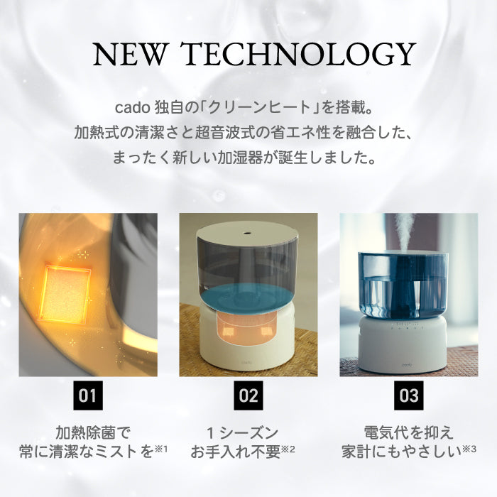 加湿器 cado カドー STEM 500h 加熱除菌 ハイブリッド式 5L 大容量 光る イルミネーション付き お手入れ不要 省エネ 静音 超音波式 乾燥対策 卓上 床置き おしゃれ 乾燥対策 木造和室8.5畳 洋室14畳 便利 デザイン 家電