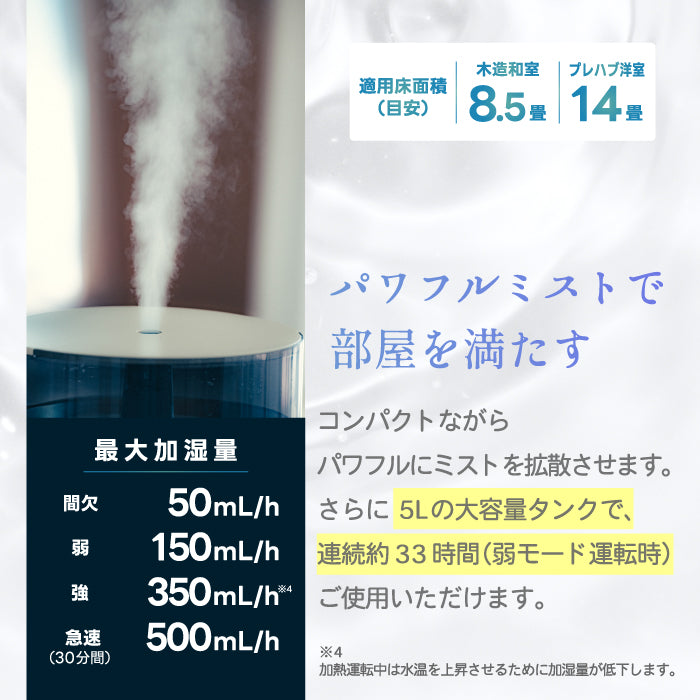 加湿器 cado カドー STEM 500h 加熱除菌 ハイブリッド式 5L 大容量 光る イルミネーション付き お手入れ不要 省エネ 静音 超音波式 乾燥対策 卓上 床置き おしゃれ 乾燥対策 木造和室8.5畳 洋室14畳 便利 デザイン 家電