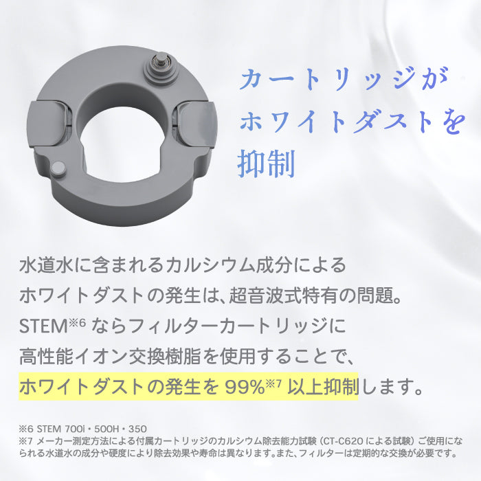 加湿器 cado カドー STEM 500h 加熱除菌 ハイブリッド式 5L 大容量 光る イルミネーション付き お手入れ不要 省エネ 静音 超音波式 乾燥対策 卓上 床置き おしゃれ 乾燥対策 木造和室8.5畳 洋室14畳 便利 デザイン 家電