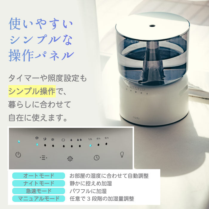 加湿器 cado カドー STEM 500h 加熱除菌 ハイブリッド式 5L 大容量 光る イルミネーション付き お手入れ不要 省エネ 静音 超音波式 乾燥対策 卓上 床置き おしゃれ 乾燥対策 木造和室8.5畳 洋室14畳 便利 デザイン 家電