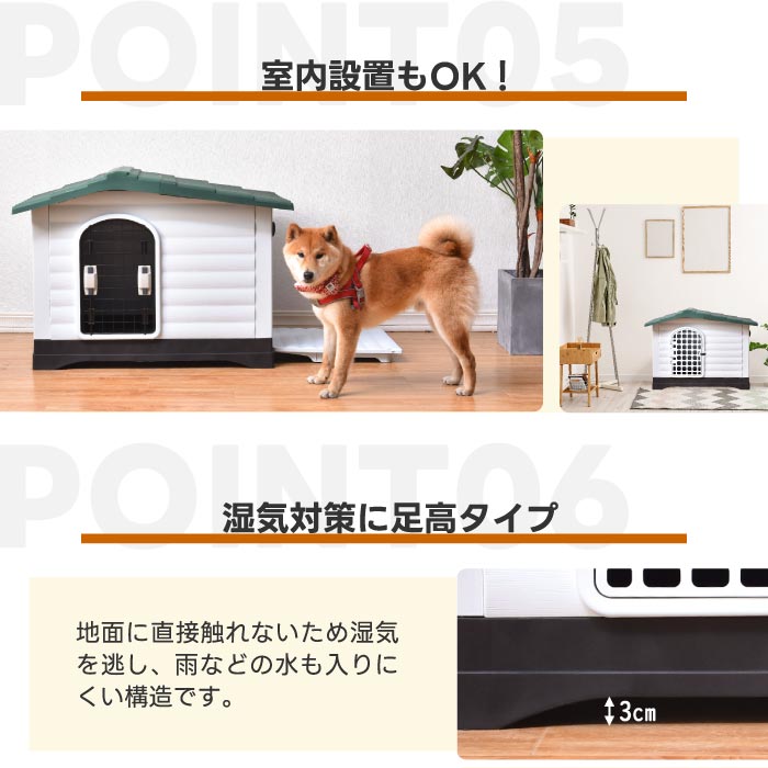 【楽天ランキング入賞】屋外対応 犬小屋 L・XLサイズ ドア・窓付き ペットハウス