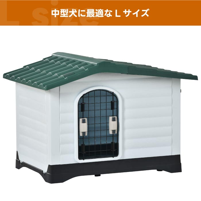 【楽天ランキング入賞】屋外対応 犬小屋 L・XLサイズ ドア・窓付き ペットハウス