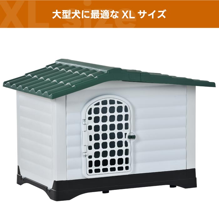 【楽天ランキング入賞】屋外対応 犬小屋 L・XLサイズ ドア・窓付き ペットハウス