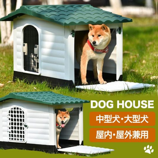 【楽天ランキング入賞】屋外対応 犬小屋 L・XLサイズ ドア・窓付き ペットハウス