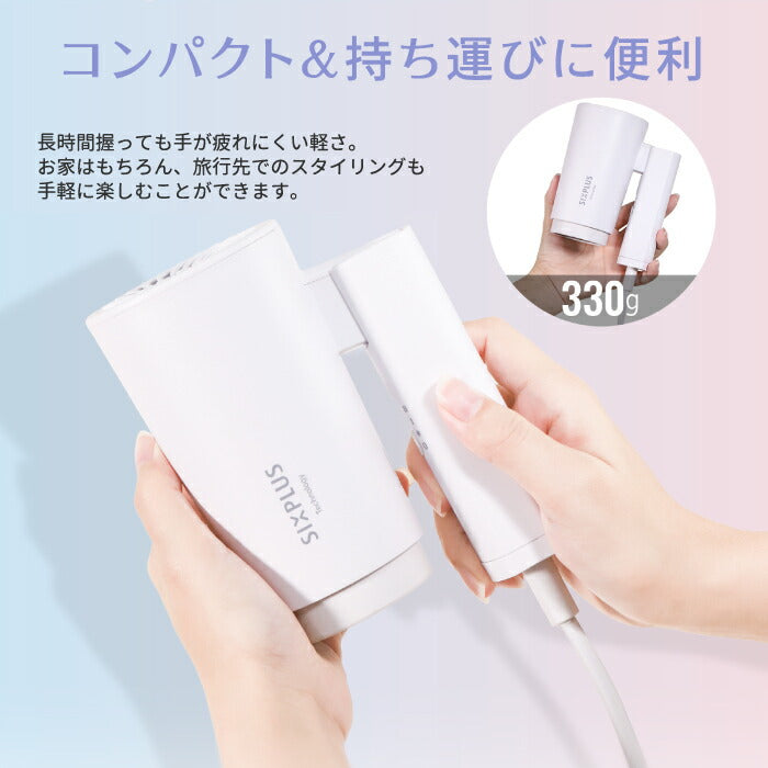 大風量速乾ドライヤー｜温冷切替・軽量・新生活ギフトにも✨