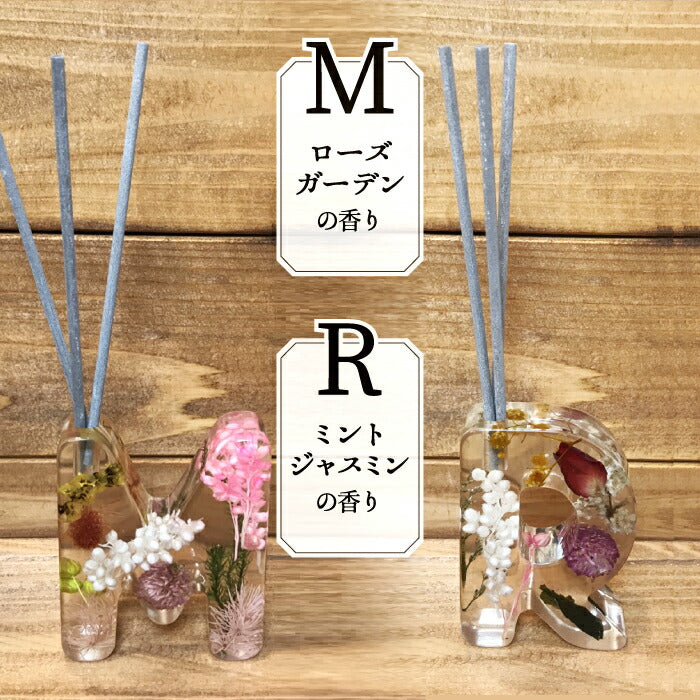 BOUTE イニシャル フレグランス ディフューザー セット | ハーバリウム ドライフラワー