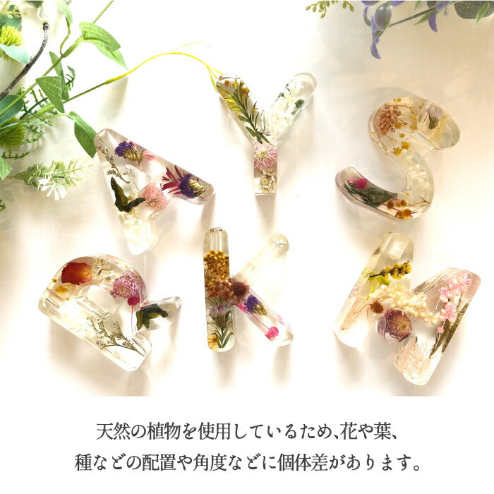 BOUTE イニシャル フレグランス ディフューザー セット | ハーバリウム ドライフラワー