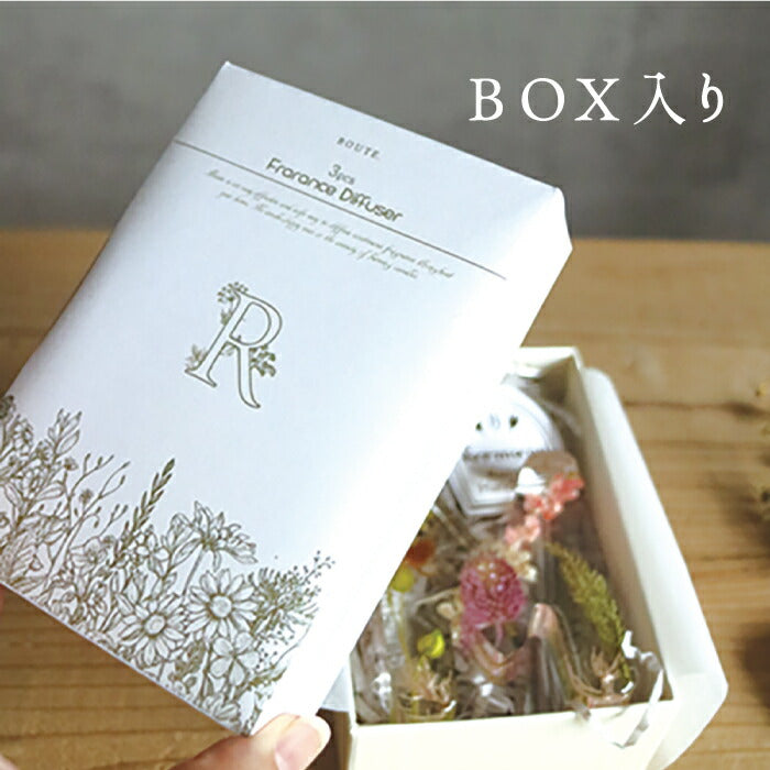 BOUTE イニシャル フレグランス ディフューザー セット | ハーバリウム ドライフラワー