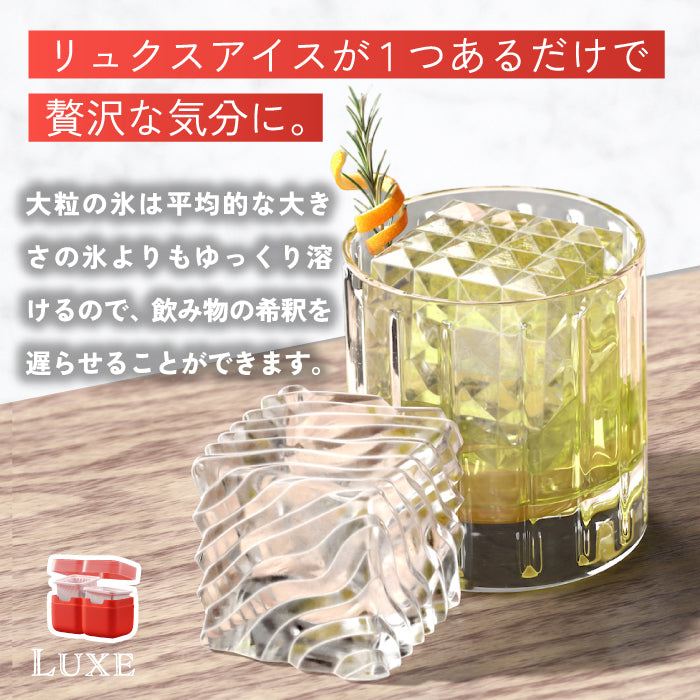 丸氷 ウイスキー ZOKU アイスボールメーカー 2個 花デザイン 製氷皿 シリコン 取り出し簡単 BPAフリー 溶けにくい クラフトアイス カクテル 宅飲み おしゃれ ギフト 父の日