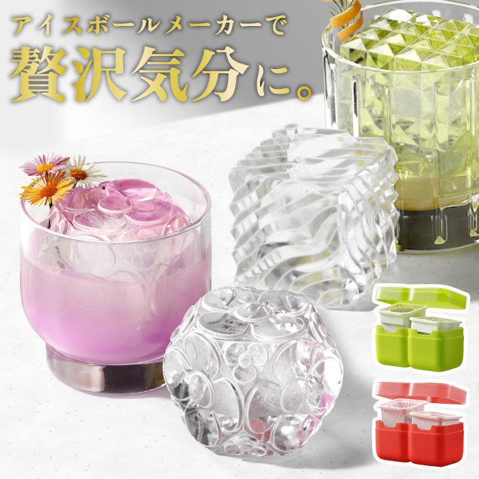丸氷 ウイスキー ZOKU アイスボールメーカー 2個 花デザイン 製氷皿 シリコン 取り出し簡単 BPAフリー 溶けにくい クラフトアイス カクテル 宅飲み おしゃれ ギフト 父の日