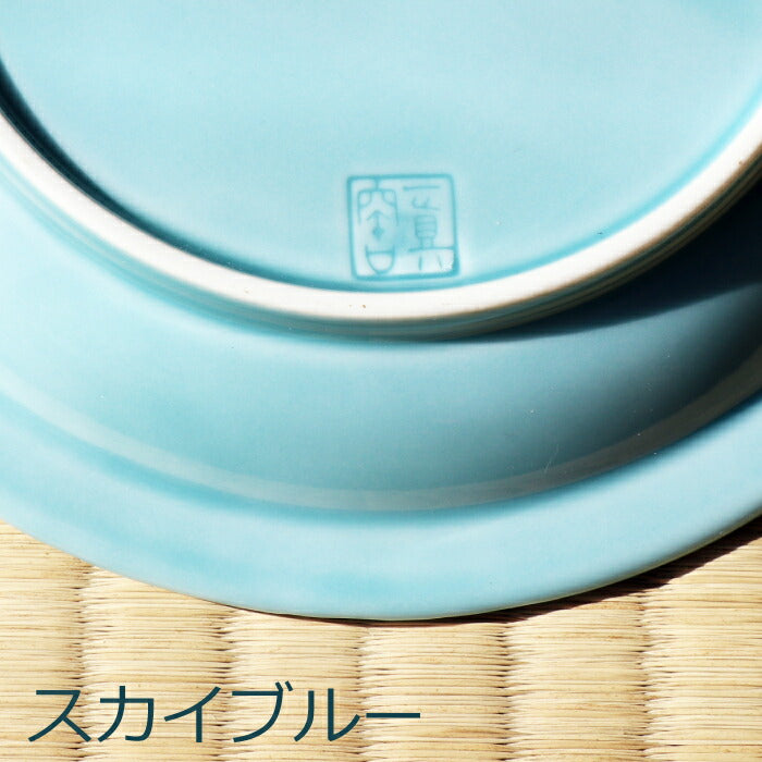 【波佐見焼 一真窯】Wave 15cm丸皿4色セット おしゃれ 和食器 ギフト 新生活 送料無料