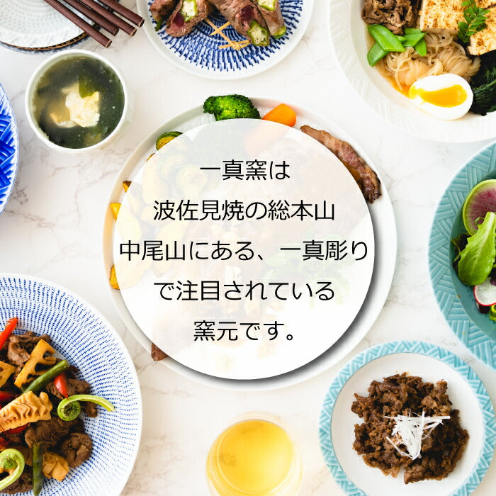 【波佐見焼 一真窯】ジモンリング 15cm丸皿5枚セット 日本製 ギフト おしゃれ 食器