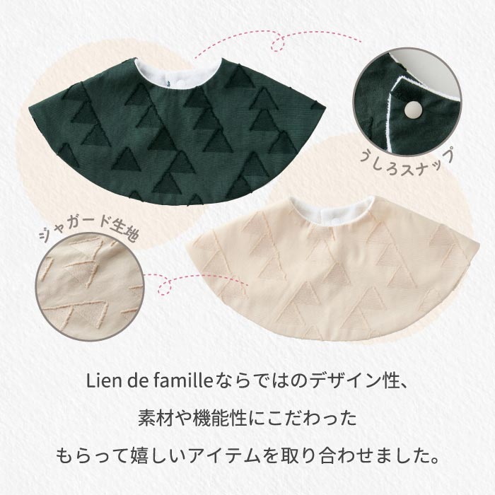 おむつケーキ 出産祝い ジャガードスタイ＆ラトル付 男女兼用 日本製 ギフト