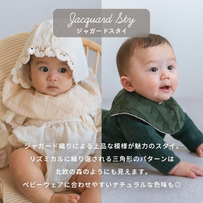 おむつケーキ 出産祝い ジャガードスタイ＆ラトル付 男女兼用 日本製 ギフト