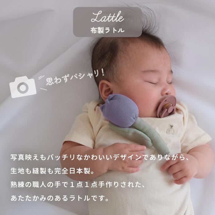 おむつケーキ 出産祝い ジャガードスタイ＆ラトル付 男女兼用 日本製 ギフト