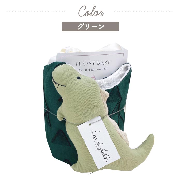 おむつケーキ 出産祝い ジャガードスタイ＆ラトル付 男女兼用 日本製 ギフト