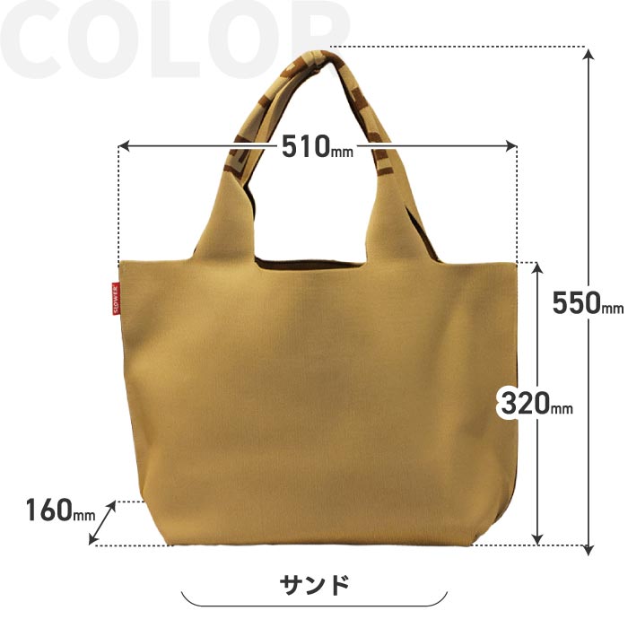 ニットバッグ ジーンL｜BRUNO pebble 大容量25L トートバッグ おしゃれ 通勤・旅行に