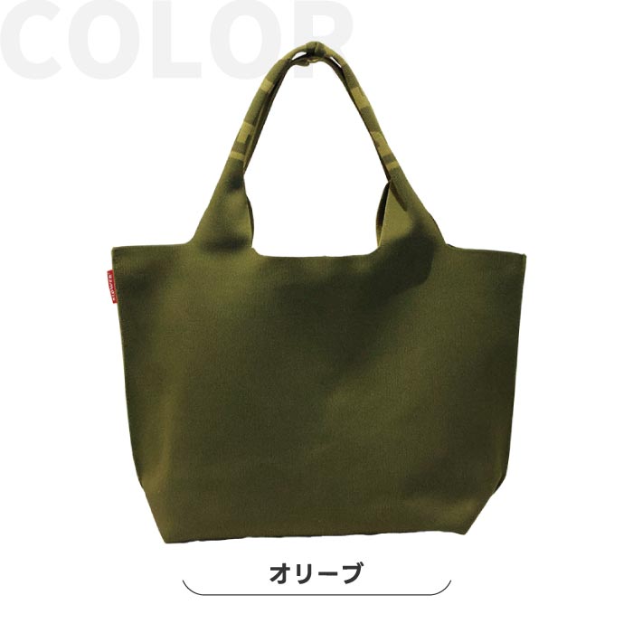 ニットバッグ ジーンL｜BRUNO pebble 大容量25L トートバッグ おしゃれ 通勤・旅行に