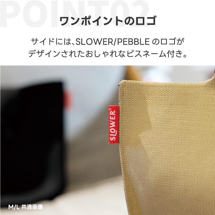 ニットバッグ ジーンL｜BRUNO pebble 大容量25L トートバッグ おしゃれ 通勤・旅行に