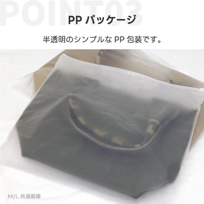 ニットバッグ ジーンM｜BRUNO pebble 13L トートバッグ おしゃれ 通勤・買い物に便利