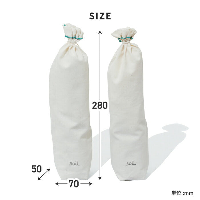 soil 珪藻土 ドライングサック 2個セット ラージ ブーツ用 日本製 消臭 吸湿 脱臭 炭配合 調湿剤 靴箱 クローゼット 衣類 玄関用 おしゃれ シンプル ギフト
