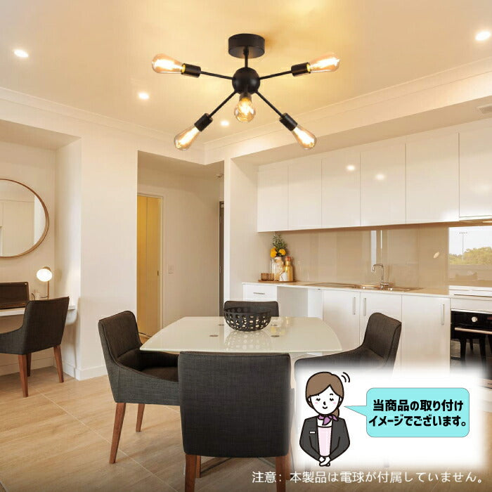 【6灯型】 ペンダントライト E26口金 LED 対応 引掛け式 工事不要 （電球別売り）