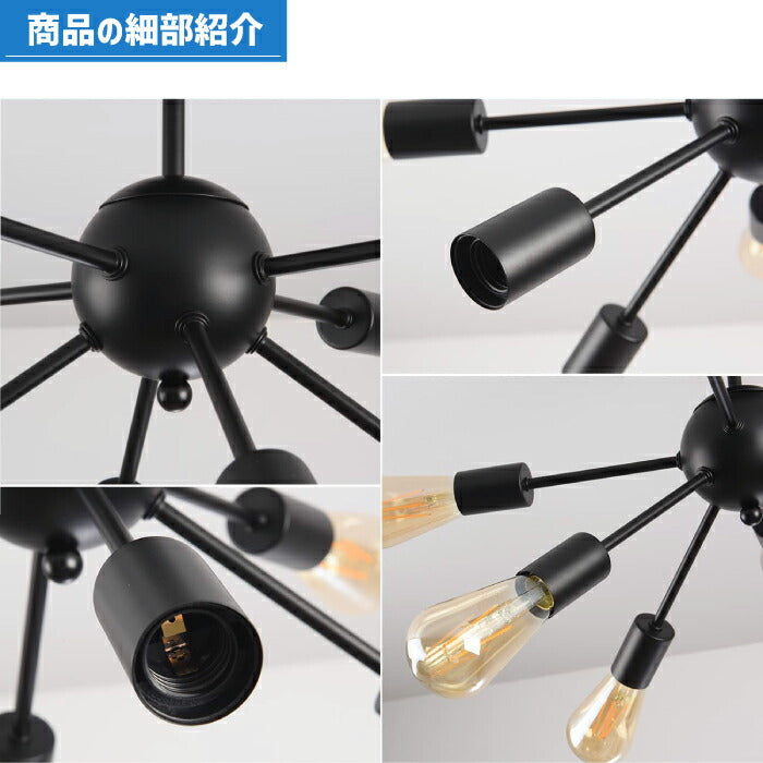 【4灯型】 ペンダントライト E26口金 LED 対応 引掛け式 工事不要 （電球別売り）