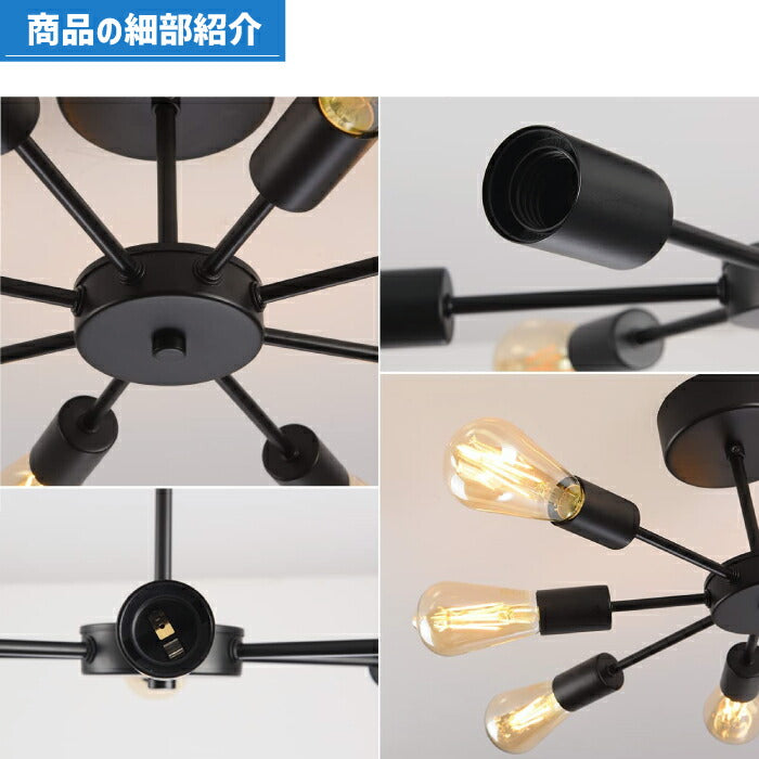 【4灯型】 ペンダントライト E26口金 LED 対応 天井照明 引掛け式 工事不要（電球別売り）