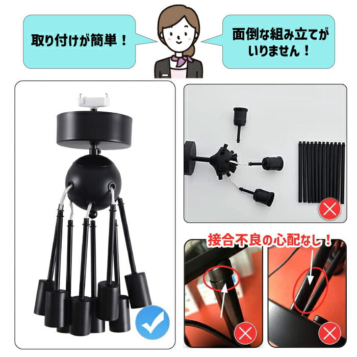 【4灯型】 ペンダントライト E26口金 LED 対応 天井照明 引掛け式 工事不要（電球別売り）