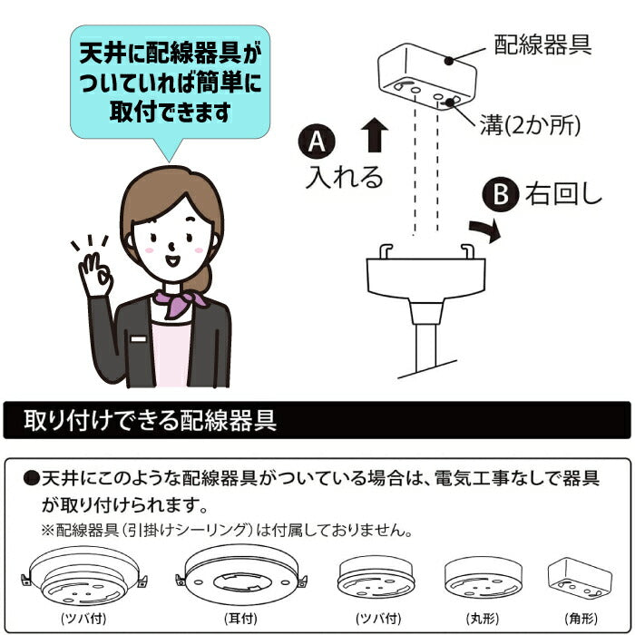 【4灯型】 ペンダントライト E26口金 LED 対応 天井照明 引掛け式 工事不要（電球別売り）